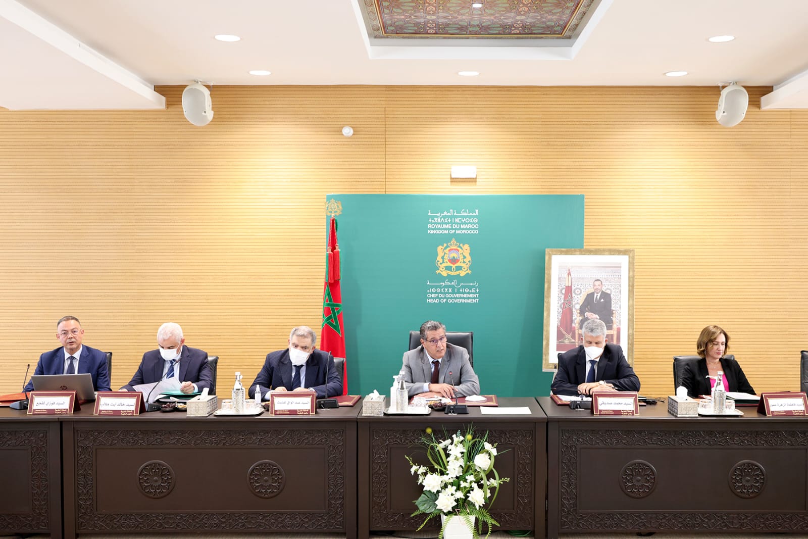 Aziz Akhannouch préside une réunion autour de la protection sociale